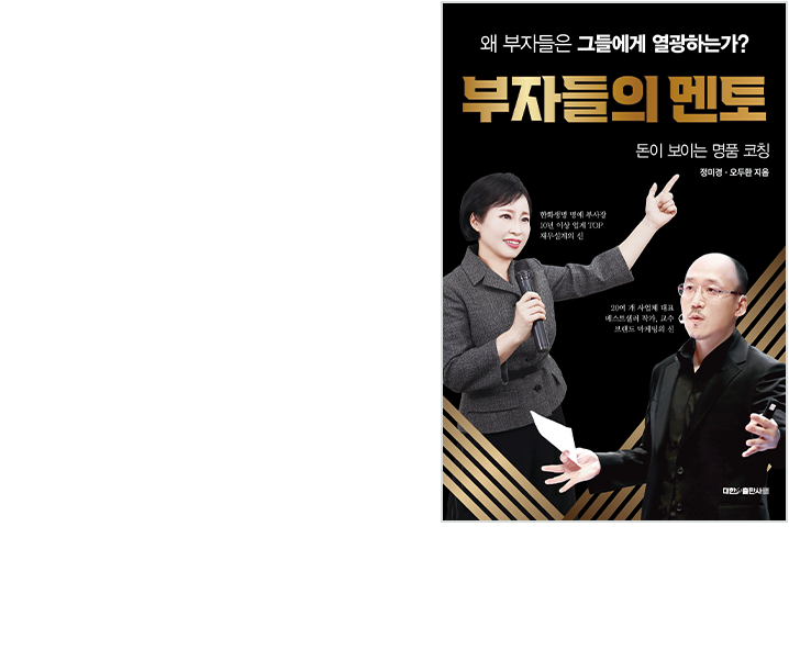 화제의 책