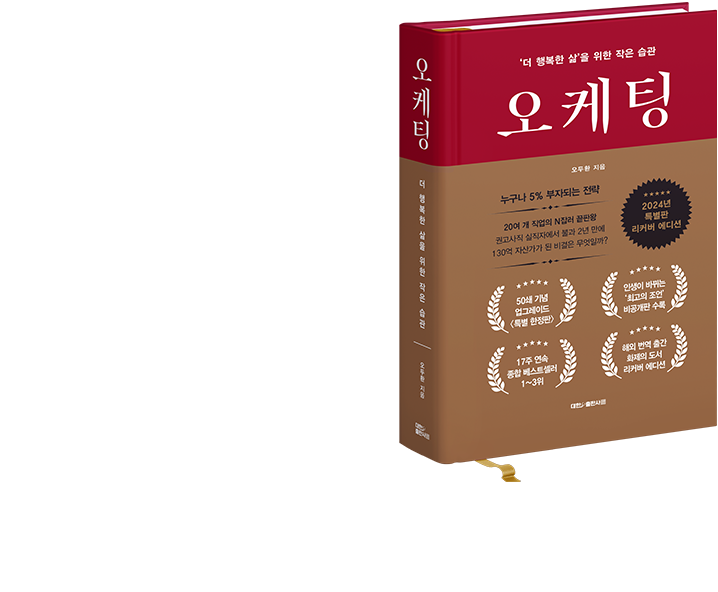 베스트셀러