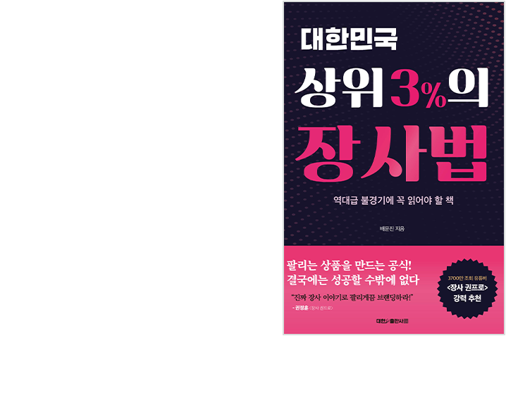 신간도서