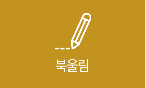 네이버예약