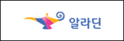 알라딘